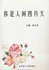 51少女漫画大全瑟瑟屋